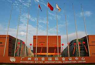中标资讯-祝贺多宝官网-多宝(中国)一站式服务官网承接广州白云国际会议中心更换热水供、回水阀门工程